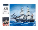 Aoshima / Large Sailing Ship Series No.10 USS Susquehanna.-  1/150