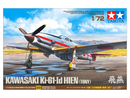 Tamiya / Kawasaki Ki-61-Id Hien (Tony) 1/72