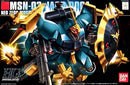 Bandai 2004933 1:144 MSN-03 Jagd Doga Gyunei Guss's Custom Plastic Model Kit