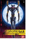 Bandai HG