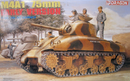 Dragon / M4A1 75mm Early Version 1/35