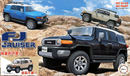 Fujimi / Toyota FJ Cruiser (Beige) 1/24
