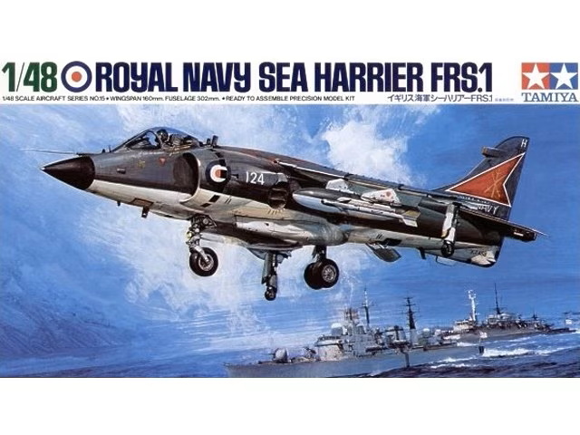 Tamiya / Royal Navy Sea Harrier FRS.1  1/48