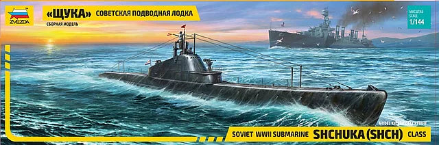 Zvezda / Soviet WWII Submarine - "Shchuka" (SHCH) class