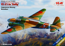 ICM / Ki-21-1a "Sally" 1/72