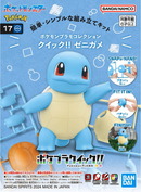 Bandai / Squirtie / Carapuce Model Kit Quick