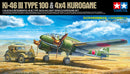 Tamiya / Mitsubishi Ki-46 III Type 100 & 4X4 Light Vehicle Kurogane Set - 1/48