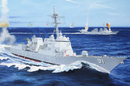 I Love Kit / USS Pinckney DDG-91 - 1/200