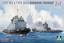 Takom / Type 192 & 192A Harbour Tugboat - 1/350
