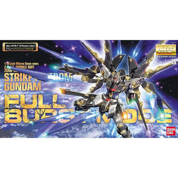 1/100 Bandai MG Strike Freedom Gundam