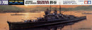 Tamiya / Japanese Heavy Cruiser Suzuya 1/700