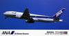 Hasegawa | Boeing 777-200 ANA | 1/200