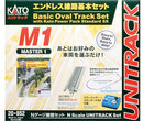 KATO / M1 Basic Oval Track Set w/ Power Pack / N Scale
