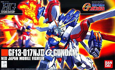 1/144 scale, High Grade Gundam GF13-017NJII God Gundam plastic model figure kit