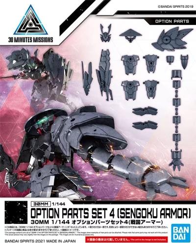 30MM Option Parts Set 4 (Sengoku Armor) "30 Minutes Missions"