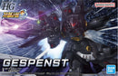 #12 Gespenst "Super Robot Wars", Bandai Spirits Hobby HG