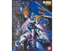 Bandai MG 1/100 Gundam Astray Blue Frame Revise Model Kit
