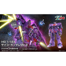 BAN2745406 Bandai HG PSYCHO GUNDAM Mk-II