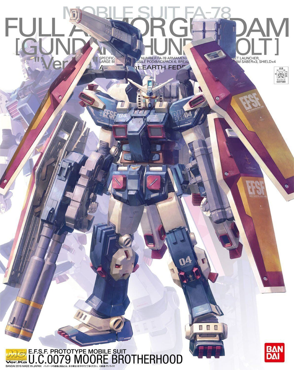 Bandai MG FA-78 1/100 Full Armor Gundam Thunderbolt Model Kit