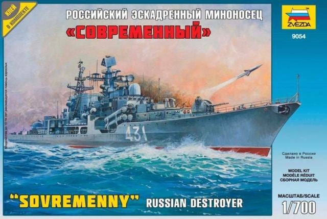 1/700 Russian Sovremeny Destroyer