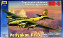 1:72 Zvezda Petlyakov Pe-8 Soviet Bomber