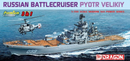 Dragon / Russian Navy Pyotr Veliky Nuclear Guided Missile Cruiser (3 in 1)